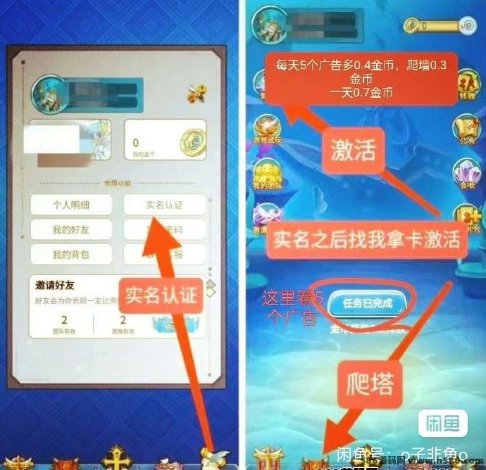 海王计划首码上线，注测即送试玩福利，轻松体验边玩边赚！