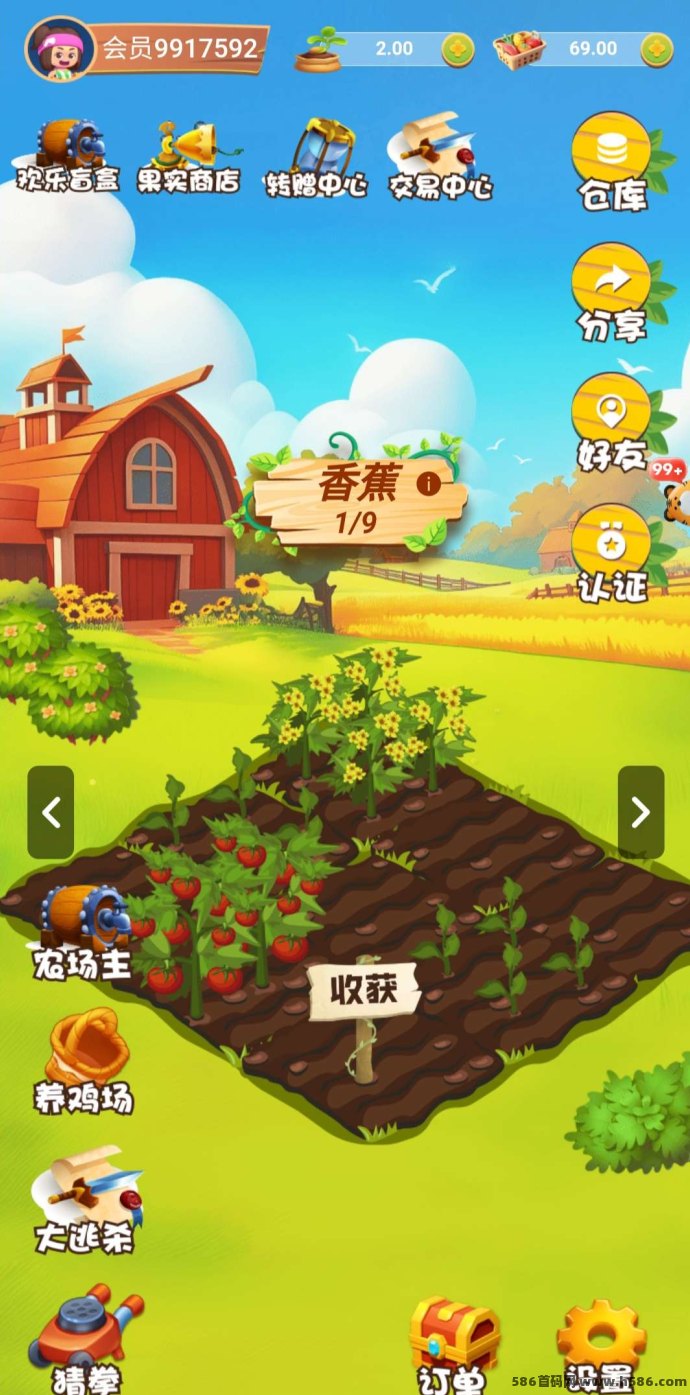 优果牧场零投入创新模式，轻松种树每天赚3圆的趣味玩法！