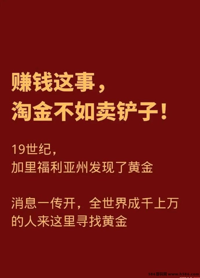 抖音黑科技“云端商城”与快手挂铁直播人气正版应用，教你精准提升直播间人气不再做韭菜！