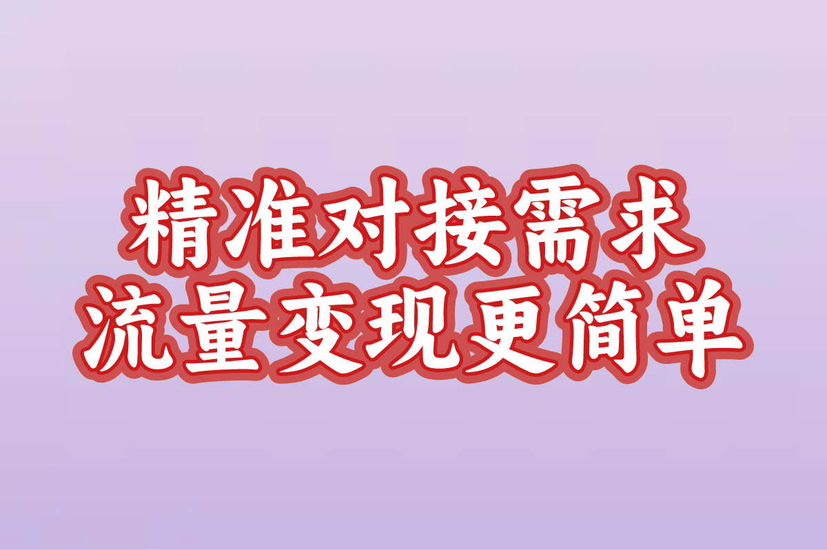 2025新手必看的十个免费推广平台,轻松推广赚零花钱