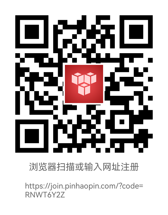 拼好拼首码，转赠功能已开，1个即可出