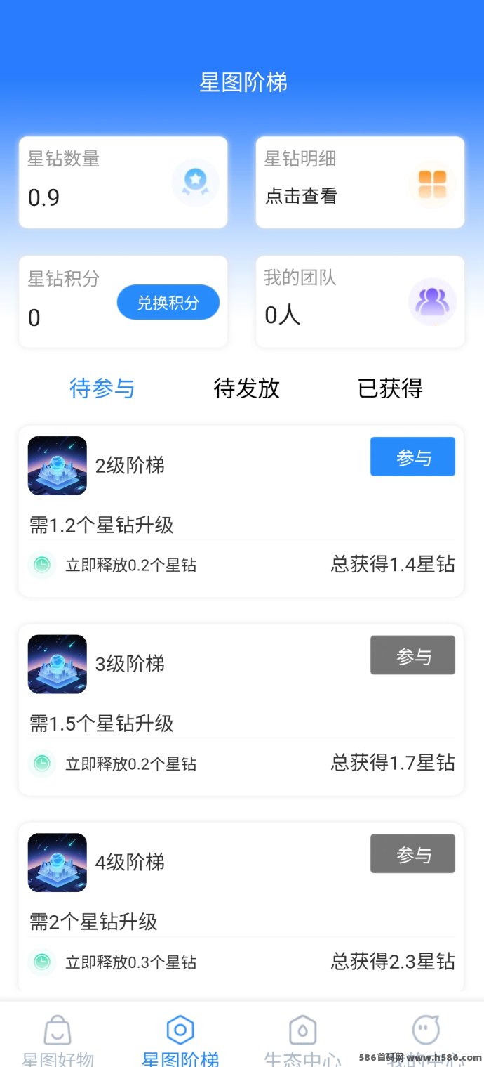 智慧星图首码零门槛轻松上手，爬墙玩法简单，限量免费注测火热开启！