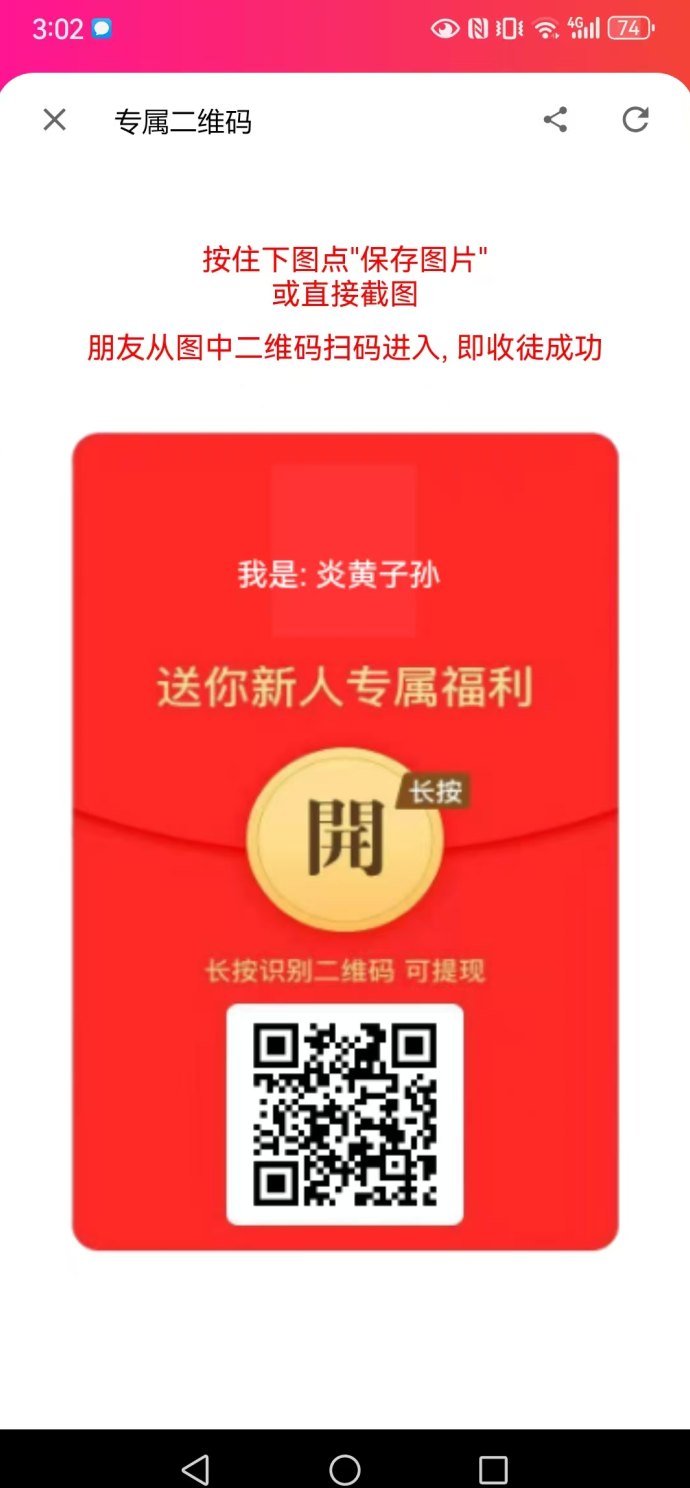 有窝蜂短视频点赞关注评论赚米攻略：操作简单，收溢透明，轻松实现每日提取！
