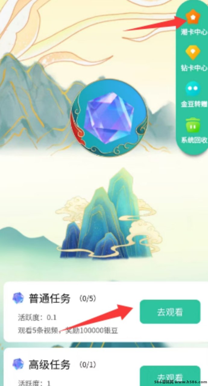 国潮元素攻略，新人每日做任务轻松赚银豆，金豆兑换前景看好！