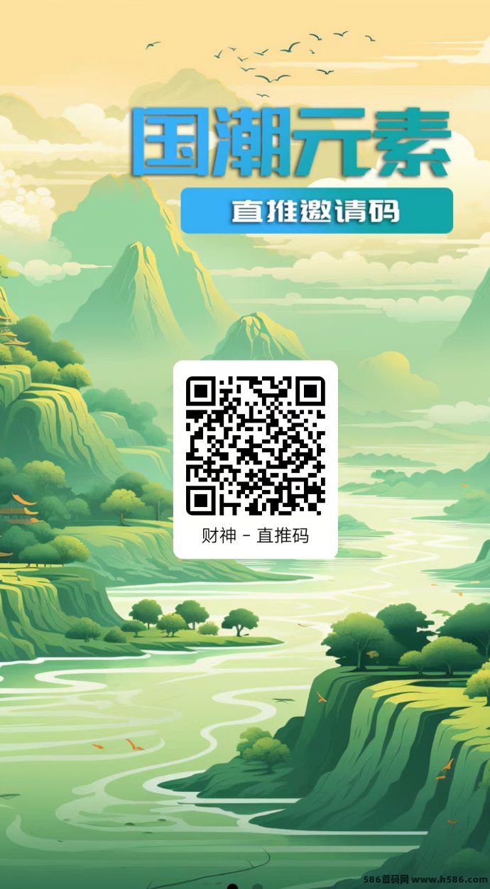 国潮元素攻略，新人每日做任务轻松赚银豆，金豆兑换前景看好！