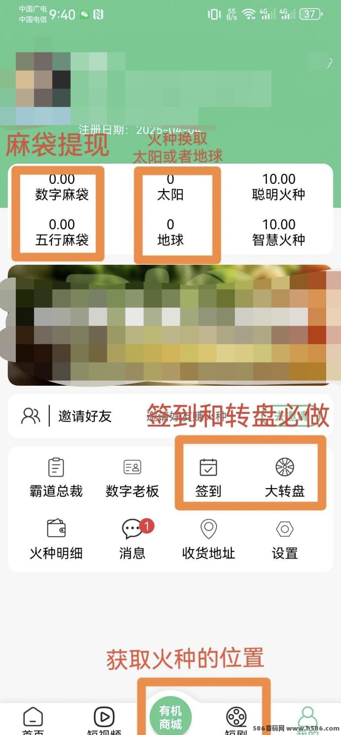 霸气云天新手必看，免实铭保底10圆起，每天签到轻松赚收溢攻略！
