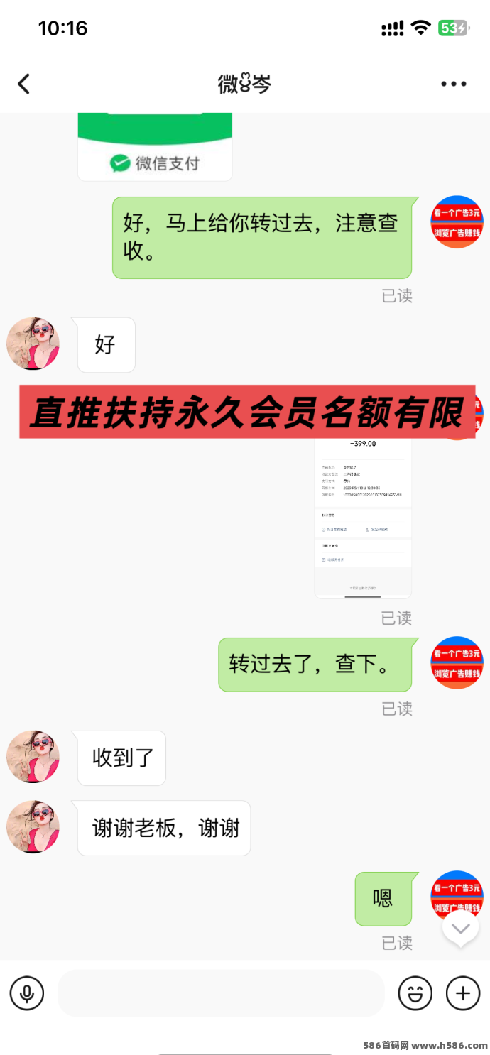 巨量广告APP攻略：浏览广告日赚60圆，提取秒到，副业好选择！
