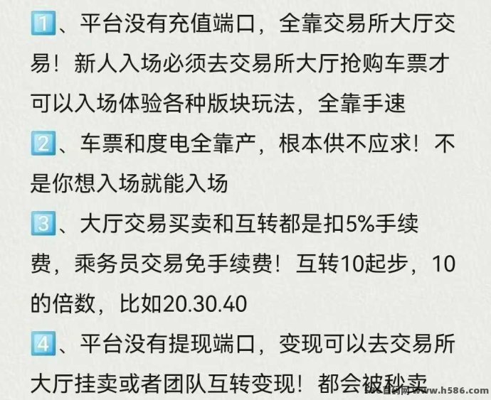 财富列车上线，轻松签到看广告领币，满30币可兑快！