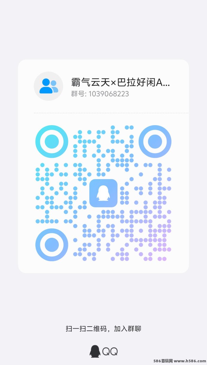 霸气云天全新广告平台上线，首码零撸可玩，边追剧边开虹包日赚轻松无压力