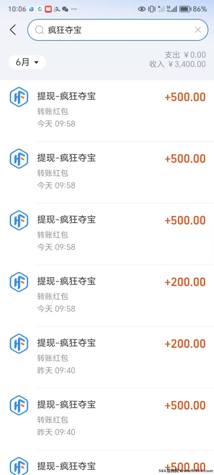 疯狂夺宝上线！零门槛爆奖狂飙，新手每日领补贴，错过等一年！