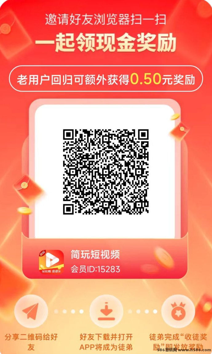 简玩剧场上线！零成本追剧赚零花，一部手机轻松开启边看边赚新时代！