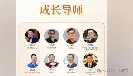 骗局揭秘：夏重阳信和证券，原蓝盒证券团队开的新盘子，准备收割了！请远离！