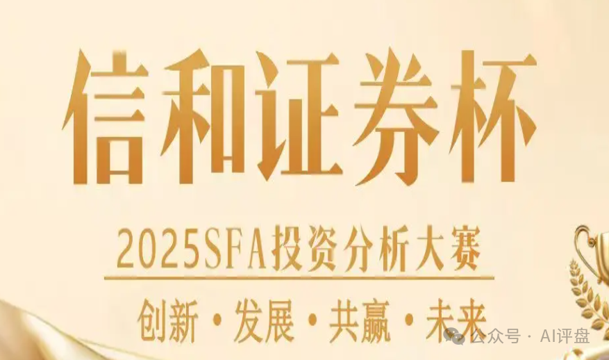 骗局揭秘：夏重阳信和证券，原蓝盒证券团队开的新盘子，准备收割了！请远离！