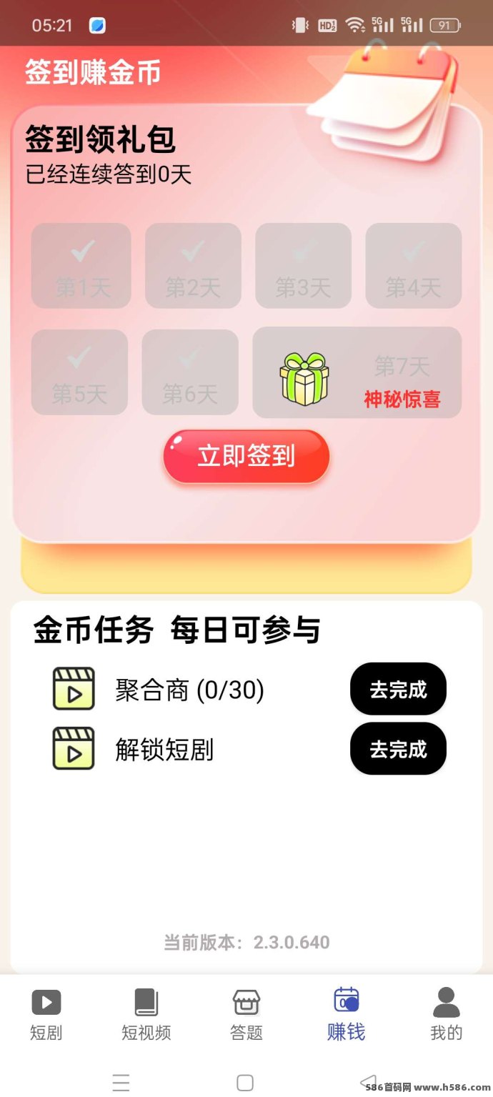 拾光坊视频平台来袭！不养机也能轻松日赚几十圆，支持0.3圆起提快速到！