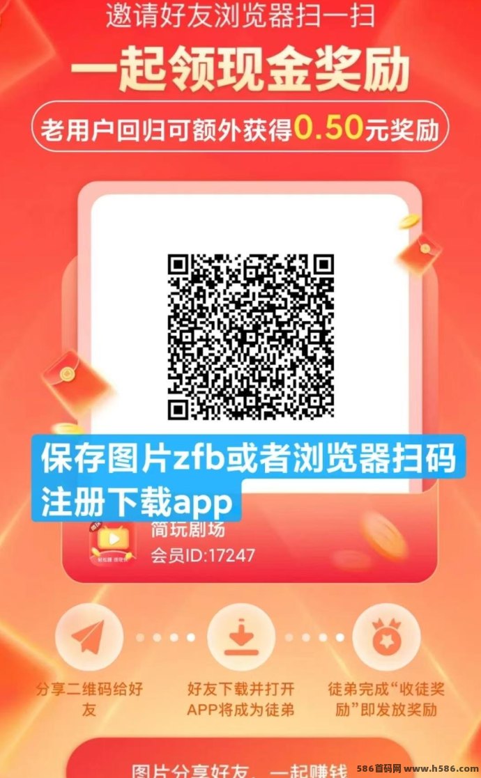 简玩广告任务上线！0撸不养机，单号日钻15+，人人可参与的靠谱副业