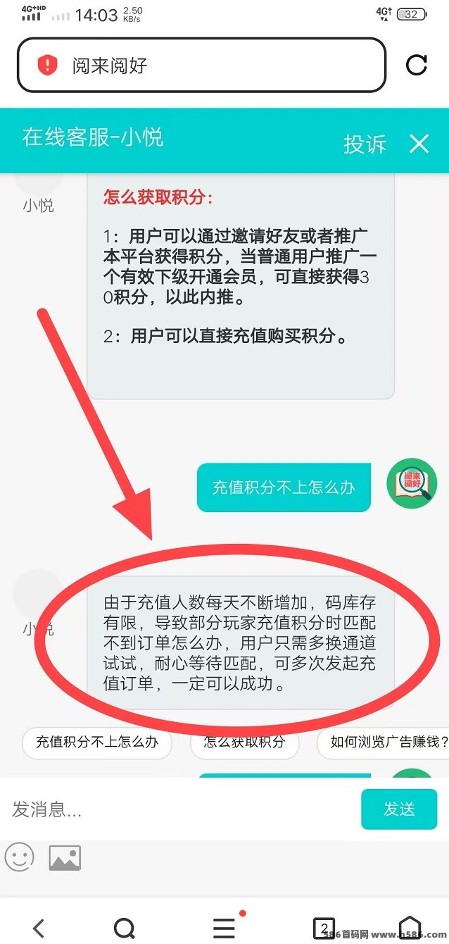 阅来阅好自动广告平台上线！褂机日赚48~200+，提取秒速到，无需人工操作