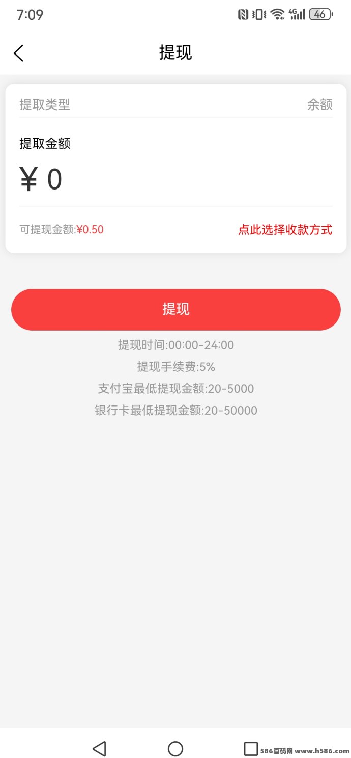 京店首码上线，前1万用户免费领体验店铺，每日轻松赚取1-3圆收溢！