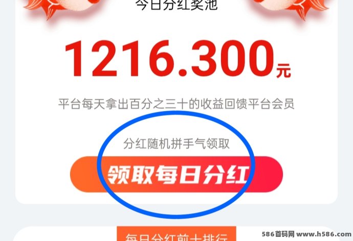 开心果园种果树赚米新体验：轻松种植收果实，稳稳赚取持续收溢！
