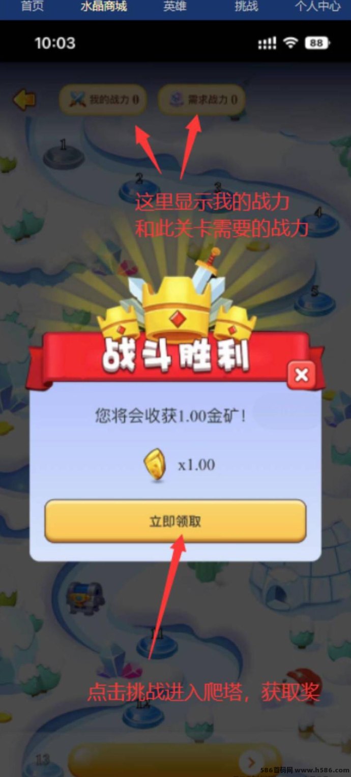 神龙矿山首码上线，内置自动回收，市场价3圆/个，轻松零成本赚收溢