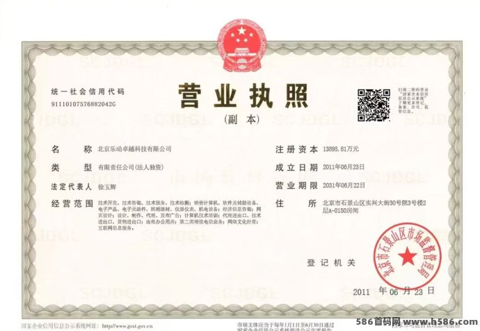 卓越矿场首码上线，矿石自动产出，抢占先机轻松致富！