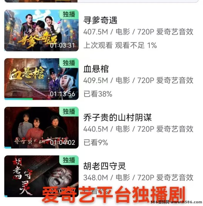 乾阳影城AI旅拍基地内测启动，影视票+实体结合的新模式，打造稳健收溢通道！