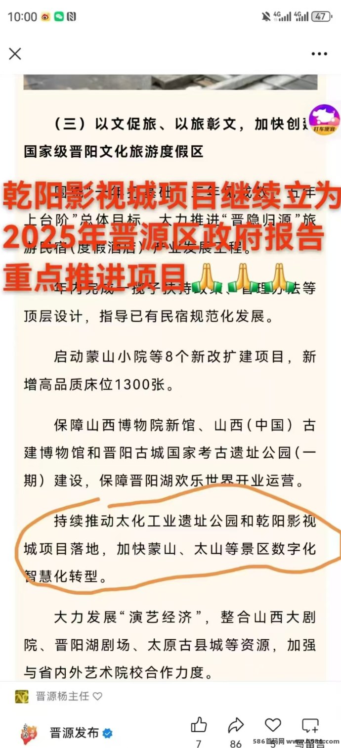 乾阳影城AI旅拍基地内测启动，影视票+实体结合的新模式，打造稳健收溢通道！