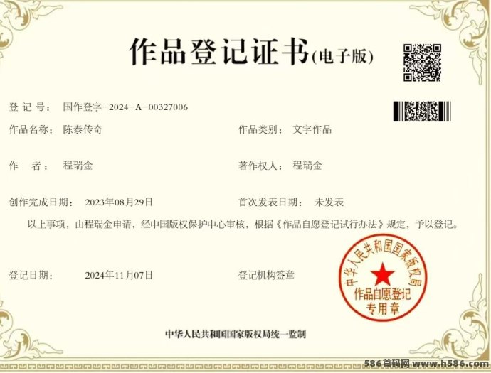 乾阳影城AI旅拍基地内测启动，影视票+实体结合的新模式，打造稳健收溢通道！