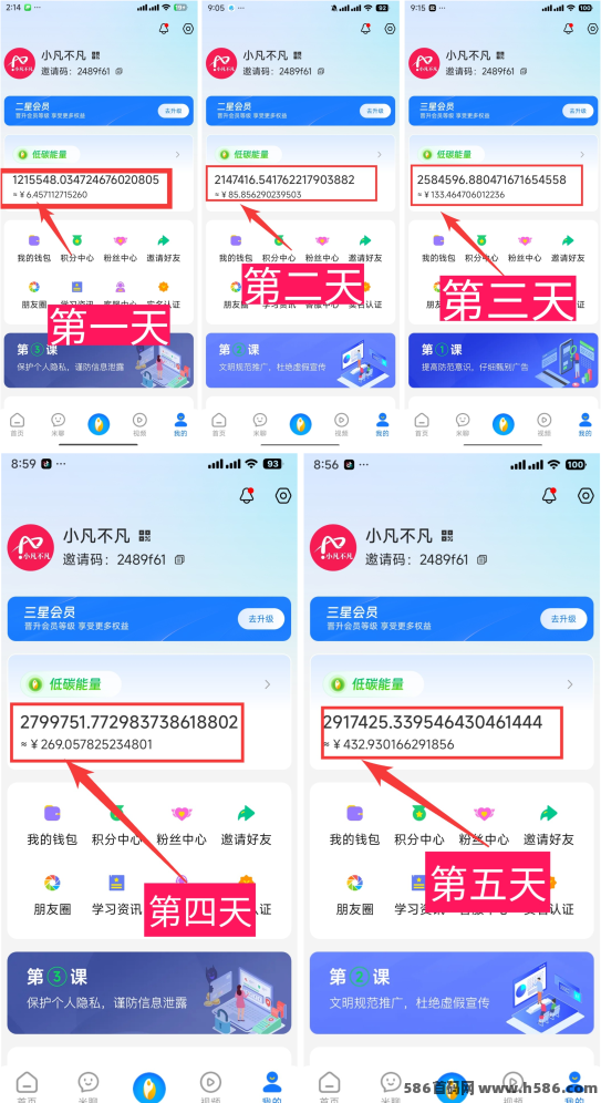 夹米重磅上线！7天收溢翻275倍，零撸启动，自动滑落裂变快，招募团队长火热进行中！