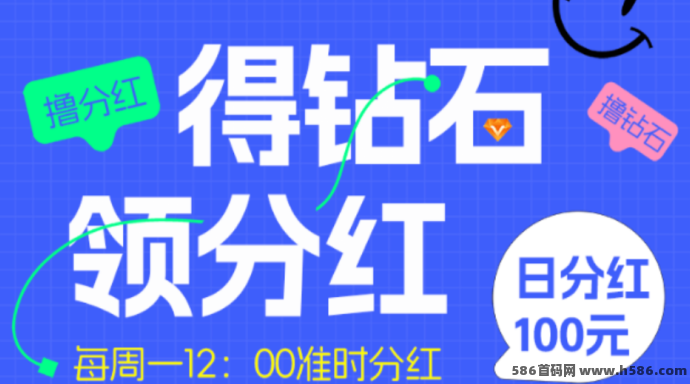 梦想矿场：主打自动收溢+自由提取，开启低风险赚米新模式！