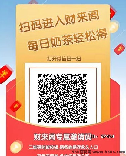 财来阁阅读，0.3圆即可提取，多号操作日赚5圆，开启零门槛副业之路！