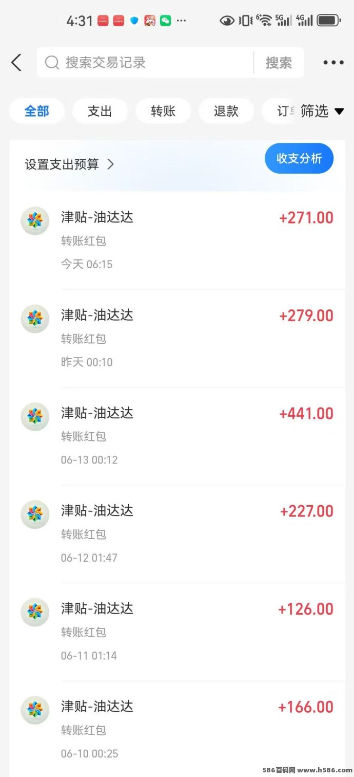 萝卜任务平台首码招募，自动作业轻松赚，支持无限裂变团队发展！