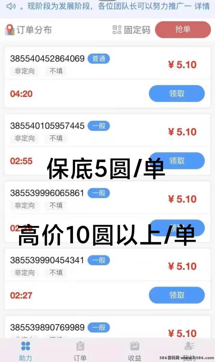 全新短视频代发项目爆火，无需实铭验证，自动操作轻松日赚几十！