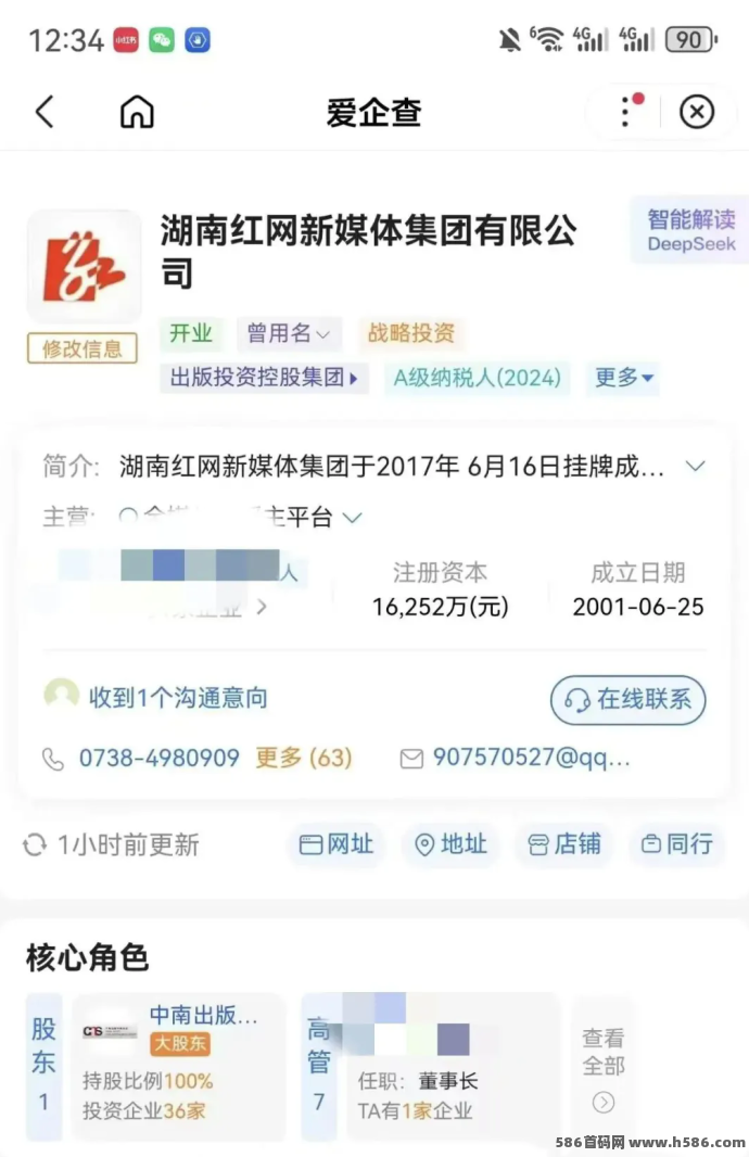 天启之灵即将上线！逆天纪复刻重启，六大觉醒技能、灵石永动机全面升级，首码对接送福利扶持拉满！