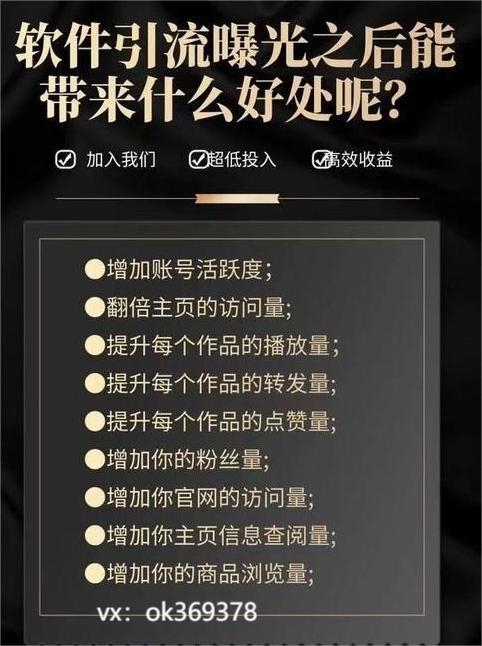 金鹿科技2025 普通人在短视频领域的掘金指南：揭秘抖音黑科技