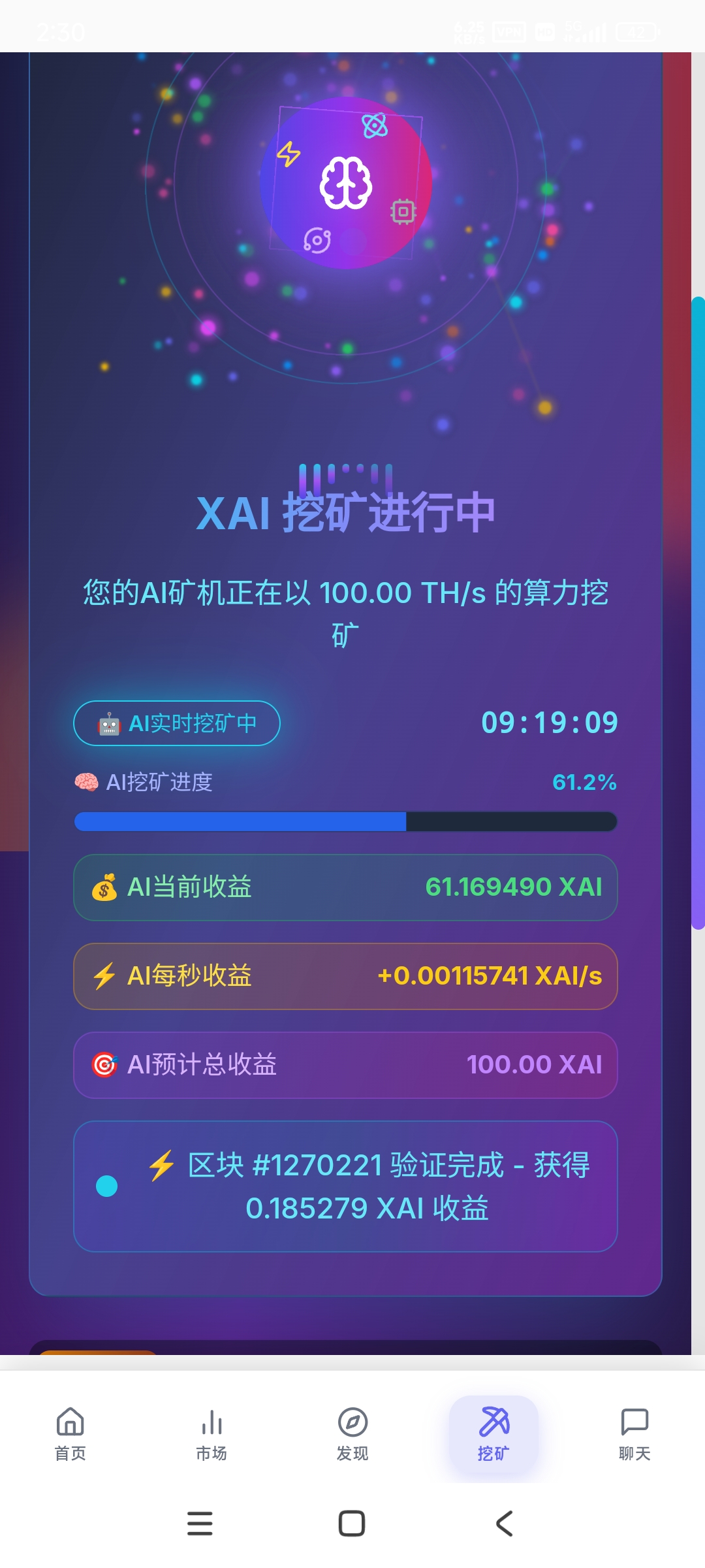 XAI零撸，马上上交Y所 头矿