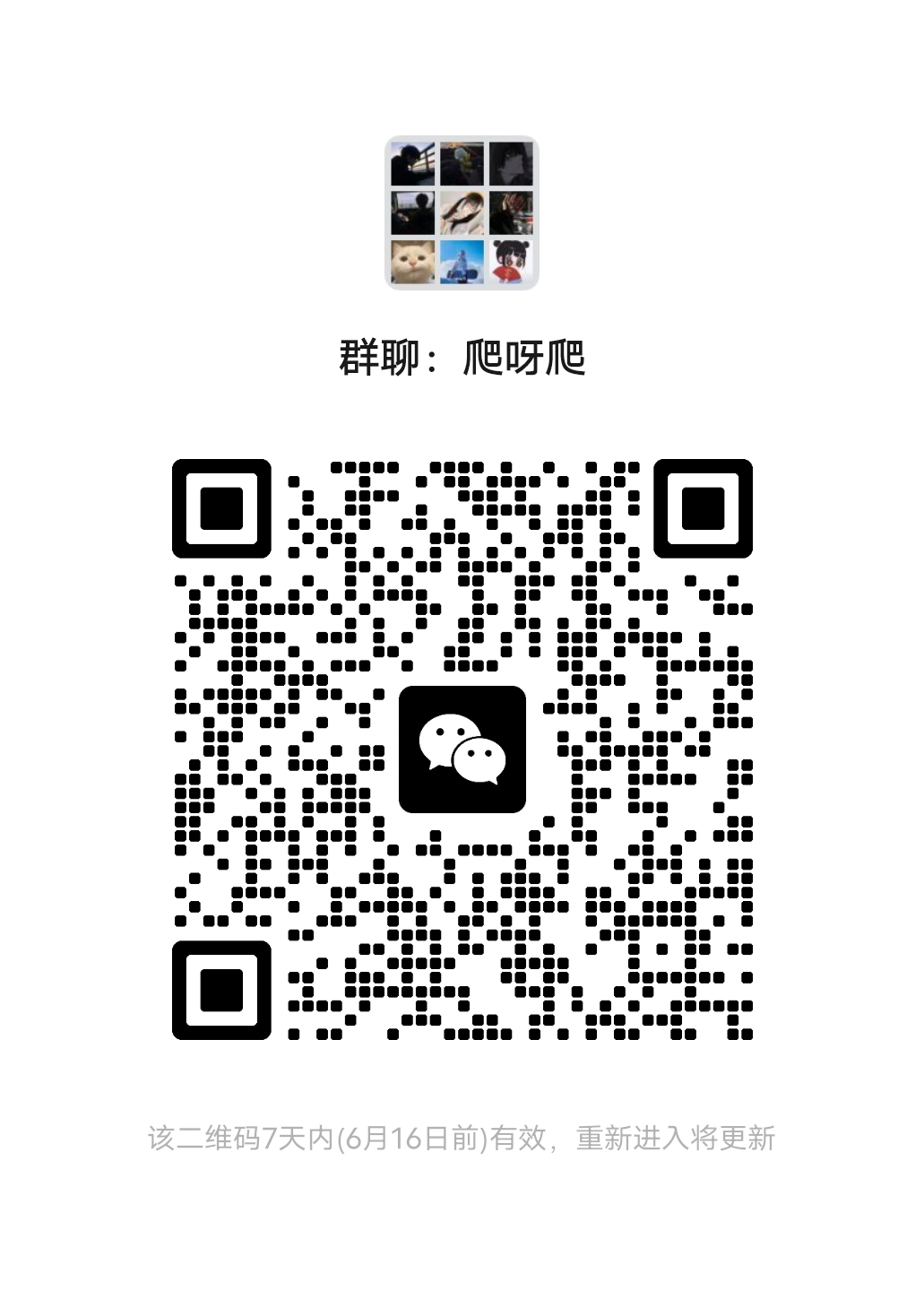 三维纪元刚出不久，现在上车包润