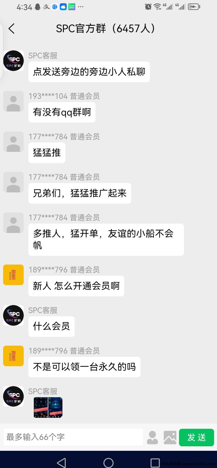SPC云机项目火热来袭！首码刚出，0撸领云机，日产可回收！