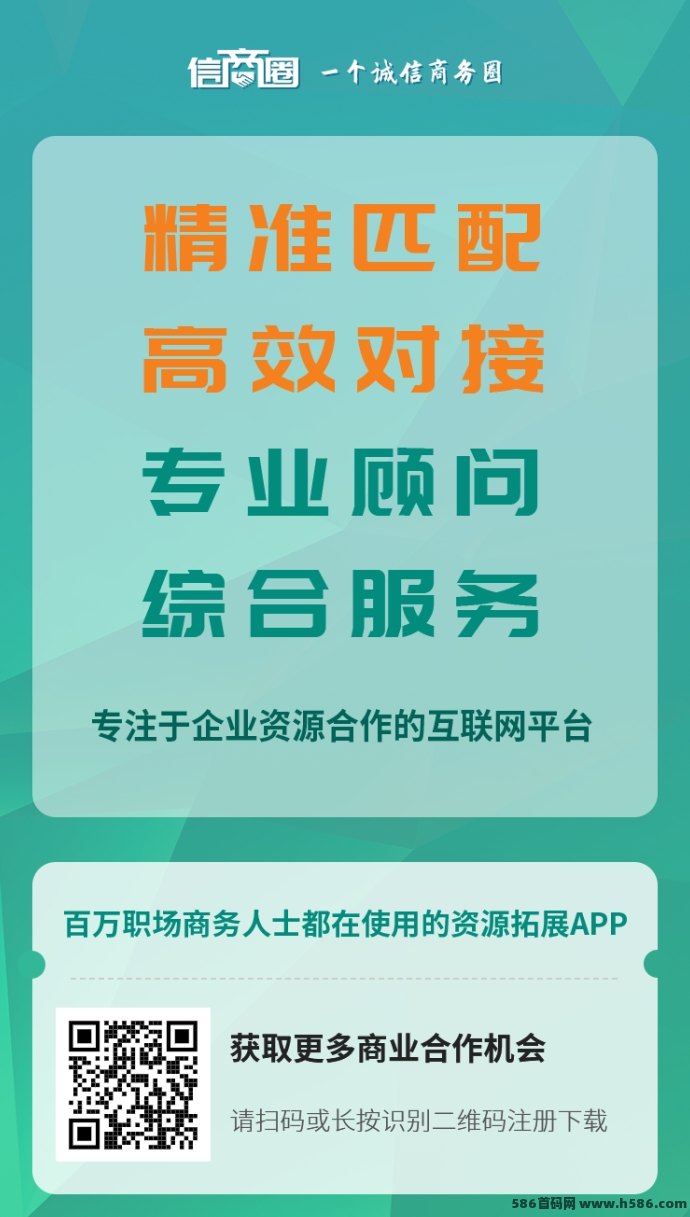 信商圈四周年庆邀友狂欢攻略：零门槛邀请得18圆+高额消费分佣，618限时福利解析