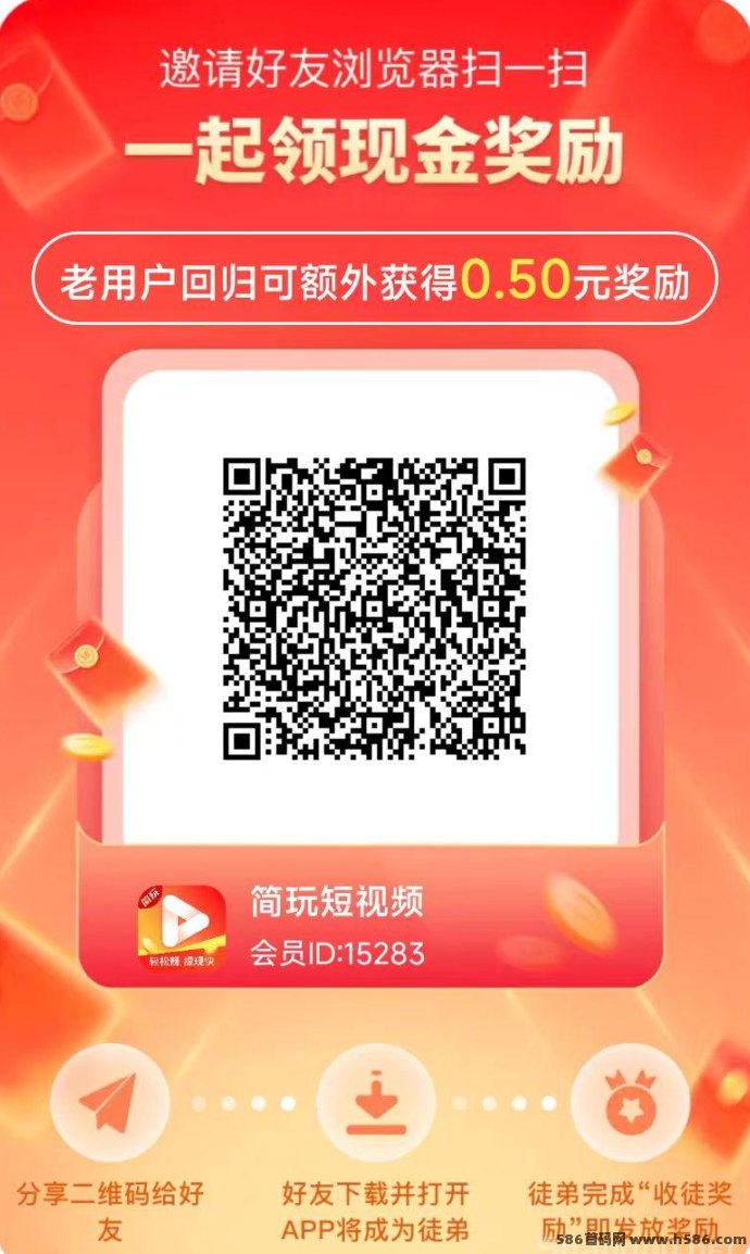 ​ 新简玩纯零撸优质广告项目火爆上线，多号操作轻松赚收溢！