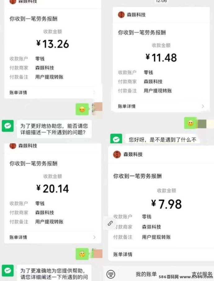 财来阁首码平台上线，阅读点赞关注轻松赚，每日稳收5-10圆，多号操作收溢高！