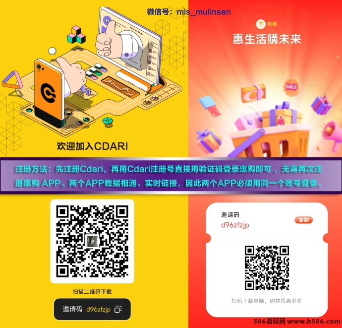 2025年必抓机遇！深度解析惠购&amp;康达瑞Web3.0平台崛起与未来发展趋势！