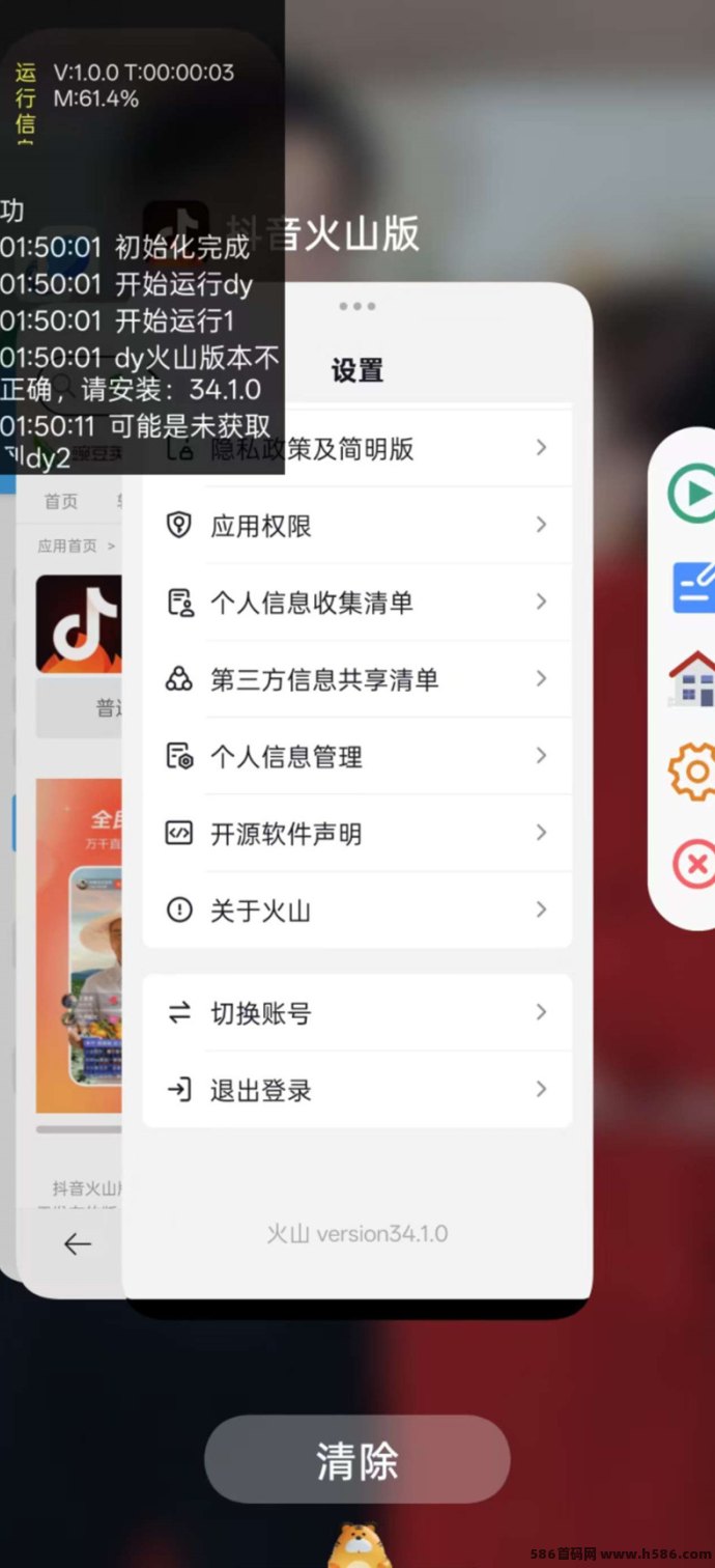 乐赚广告攻略：多机多赚轻松变现，稳定日赚十几圆，支持多号互转提取！
