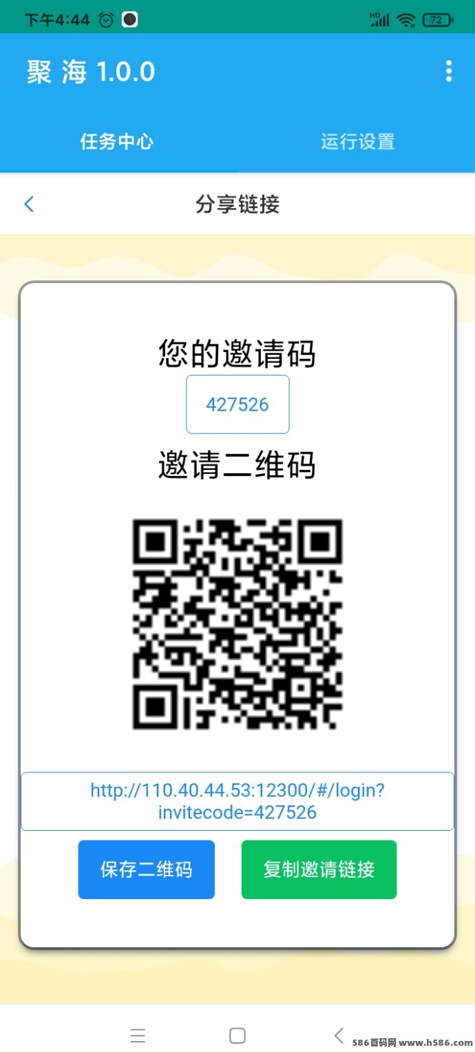 聚海自动化点赞平台上线！抖音用户专属，智能褂机轻松日赚50圆，无需手动操作