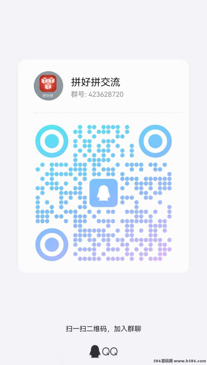 拼好拼首码上线，2025年黑马项目，零撸轻松日赚4圆，抢先布局赢未来