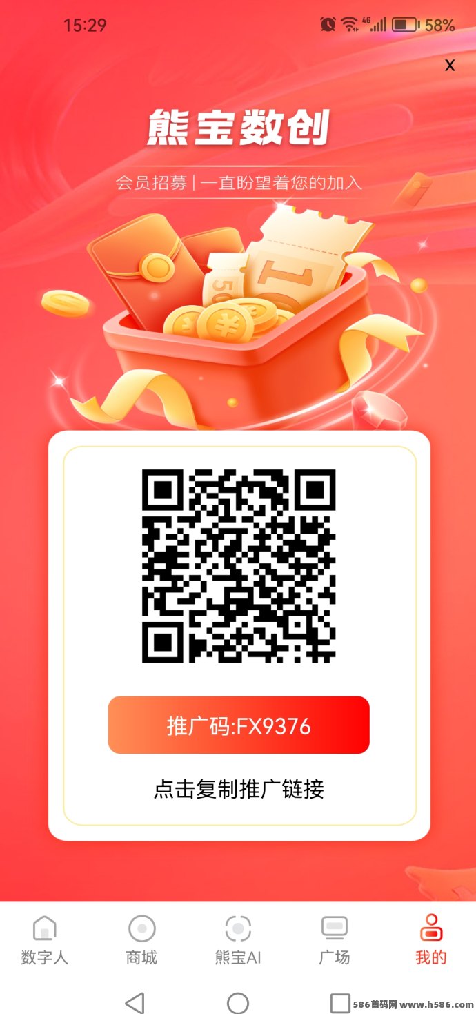 熊宝数创纯零撸上线，上墙爬楼模式，积分轻松领！
