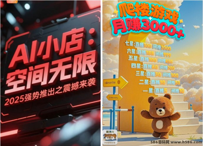 熊宝数创纯零撸上线，上墙爬楼模式，积分轻松领！
