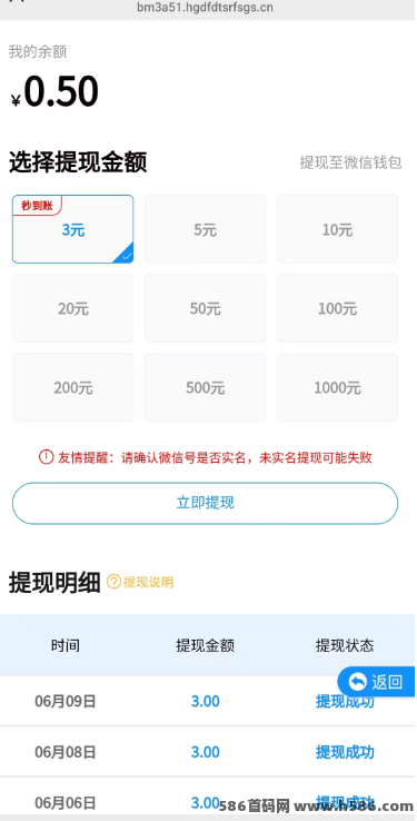 百事通联盟阅读任务平台玩法全解：零撸轻松赚钱，碎片时间变现！