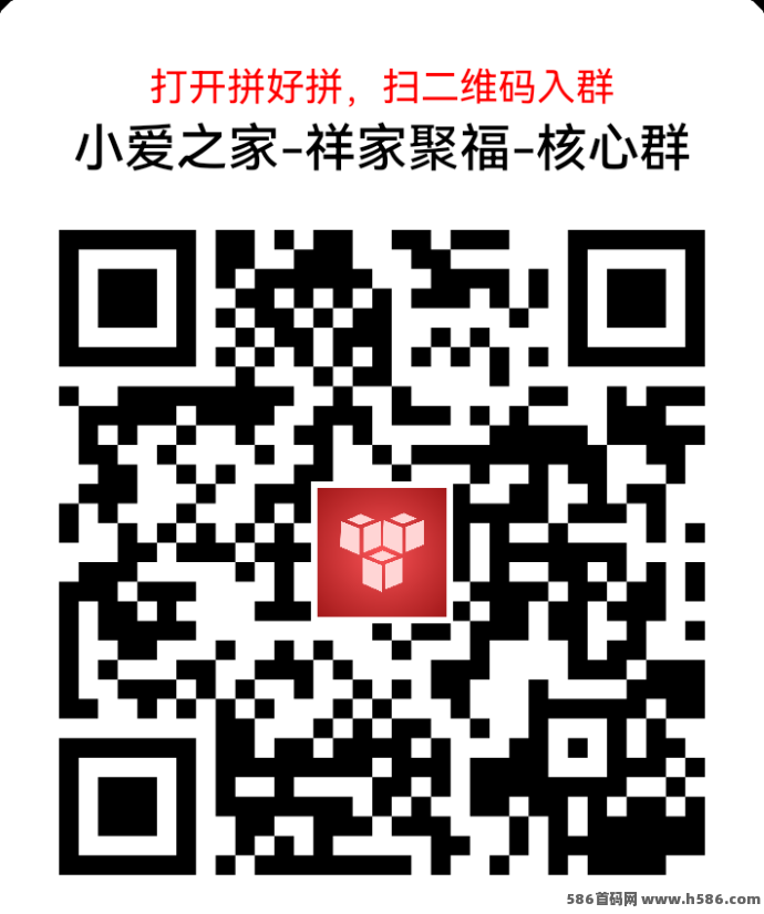 拼好拼褂机每日白赚5圆，新手必看项目玩法解析！