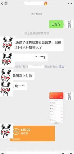 拼好拼褂机每日白赚5圆，新手必看项目玩法解析！