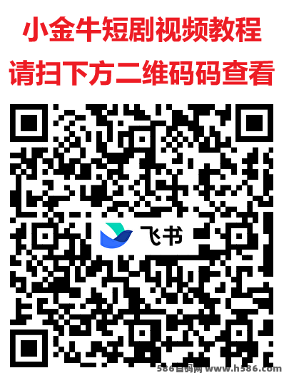 小金牛短剧平台震撼来袭！看剧轻松赚，每日单机收溢20-50+，618福利火热释放中
